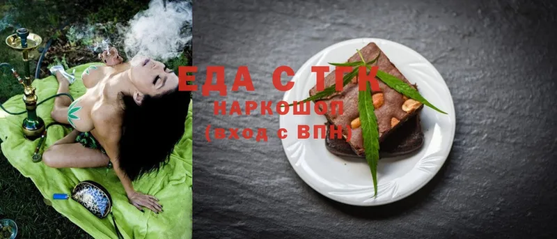 хочу   Ивантеевка  kraken онион  Cannafood марихуана 