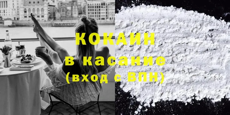 как найти закладки  shop формула  Cocaine Перу  Ивантеевка 