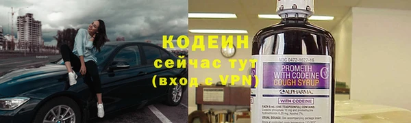 первитин Бугульма