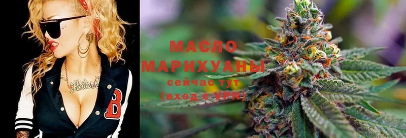 магазин    Ивантеевка  ТГК THC oil 